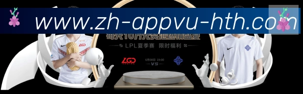 华体会官方网站登录入口荣誉